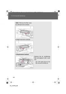 Toyota-Auris-I-1-owners-manual page 440 min