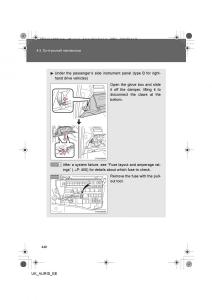 Toyota-Auris-I-1-owners-manual page 448 min