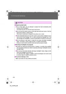 Toyota-Auris-I-1-owners-manual page 470 min