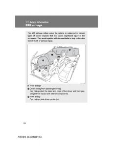 Toyota-Avensis-III-3-owners-manual page 156 min