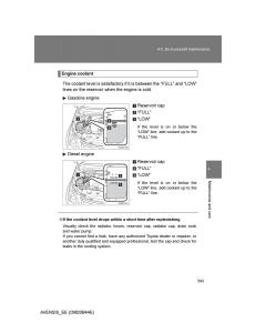 Toyota-Avensis-III-3-owners-manual page 543 min