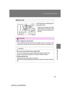 Toyota-Avensis-III-3-owners-manual page 549 min