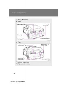 Toyota-Avensis-III-3-owners-manual page 586 min