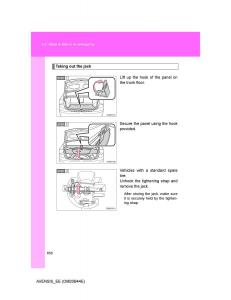 Toyota-Avensis-III-3-owners-manual page 650 min