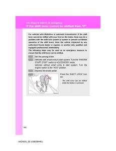 Toyota-Avensis-III-3-owners-manual page 692 min