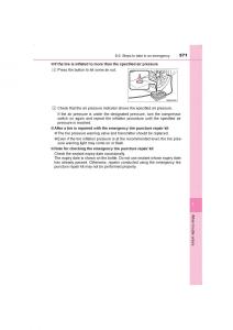 Toyota-Avensis-IV-4-owners-manual page 571 min