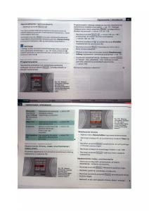 Audi-A3-II-2-8P-instrukcja-obslugi page 62 min