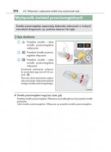 Lexus-RX-200t-IV-4-instrukcja-obslugi page 276 min