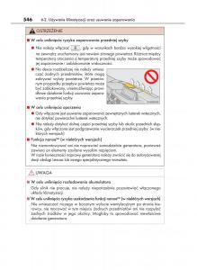 Lexus-RX-200t-IV-4-instrukcja-obslugi page 546 min