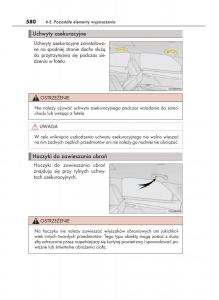 manual--Lexus-RX-450h-IV-4-instrukcja page 580 min