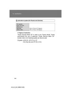 Toyota-Hilux-VII-7-owners-manual page 604 min