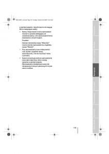 BMW-3-E92-E93-instrukcja-obslugi page 156 min