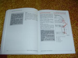 Seat-Ibiza-II-2-FL-instrukcja-obslugi page 84 min