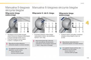 Peugeot-308-II-2-instrukcja-obslugi page 131 min