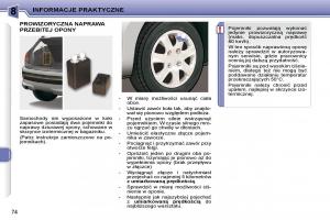 Peugeot-206 -instrukcja-obslugi page 71 min