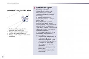 Peugeot-508-instrukcja-obslugi page 212 min