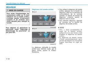 Hyundai-Genesis-II-2-manuel-du-proprietaire page 248 min