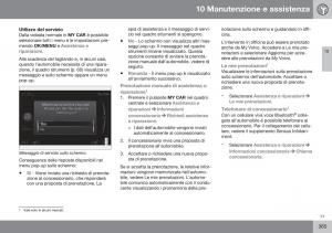 Volvo-S60-II-2-manuale-del-proprietario page 367 min