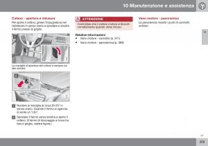 Volvo-S60-II-2-manuale-del-proprietario page 371 min