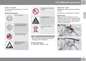 Volvo-S60-II-2-bruksanvisningen page 367 min