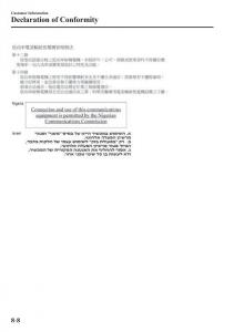 Mazda-CX-3-owners-manual page 610 min