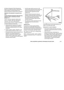 Nissan-Navara-III-3-instrukcja-obslugi page 131 min