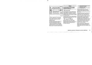 Nissan-Murano-I-1-Z50-instrukcja-obslugi page 128 min