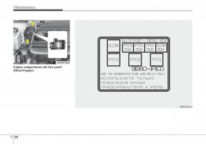 Hyundai-i40-owners-manual page 582 min