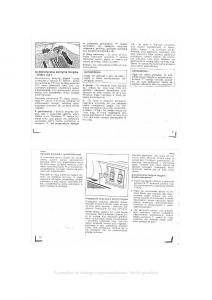 Jeep-Cherokee-XJ-instrukcja-obslugi page 26 min