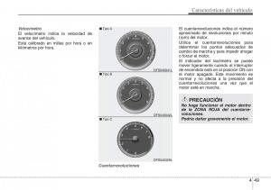 Hyundai-Veloster-I-1-manual-del-propietario page 126 min