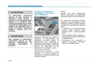 Hyundai-Genesis-II-2-manuale-del-proprietario page 125 min