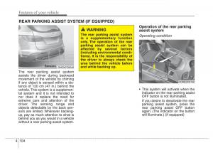 Hyundai-Santa-Fe-III-3-owners-manual page 201 min