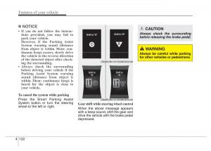 Hyundai-Santa-Fe-III-3-owners-manual page 219 min