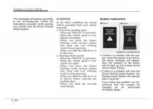 Hyundai-Santa-Fe-III-3-owners-manual page 221 min