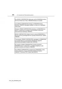 manual--Toyota-RAV4-IV-4-Handbuch page 294 min