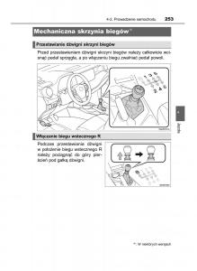 Toyota-RAV4-IV-4-instrukcja-obslugi page 253 min