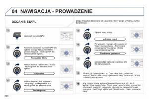 Peugeot-RCZ-instrukcja-obslugi page 222 min