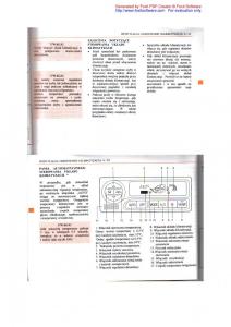 Daewoo-Leganza-instrukcja-obslugi page 52 min