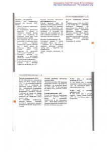 Daewoo-Leganza-instrukcja-obslugi page 67 min