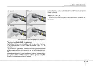 KIA-Picanto-II-2-omistajan-kasikirja page 153 min