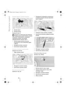 BMW-Z4-E85-E86-instrukcja-obslugi page 91 min