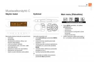 Citroen-DS3-omistajan-kasikirja page 53 min