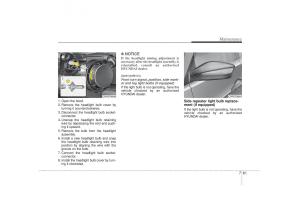 Hyundai-Sonata-VI-6-YF-i45-owners-manual page 377 min