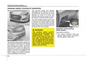 Hyundai-Genesis-Coupe-owners-manual page 160 min