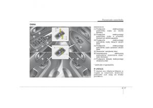 KIA-Carens-II-2-instrukcja-obslugi page 112 min