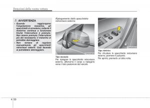 KIA-Sorento-II-2-manuale-del-proprietario page 153 min