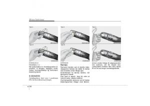 KIA-Soul-I-1-Bilens-instruktionsbog page 122 min