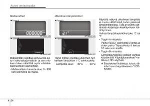 KIA-Soul-II-2-omistajan-kasikirja page 137 min