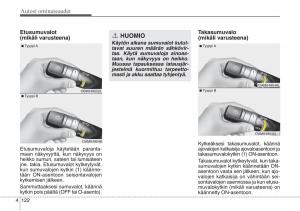 KIA-Soul-II-2-omistajan-kasikirja page 205 min