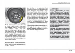 KIA-Soul-II-2-omistajan-kasikirja page 473 min